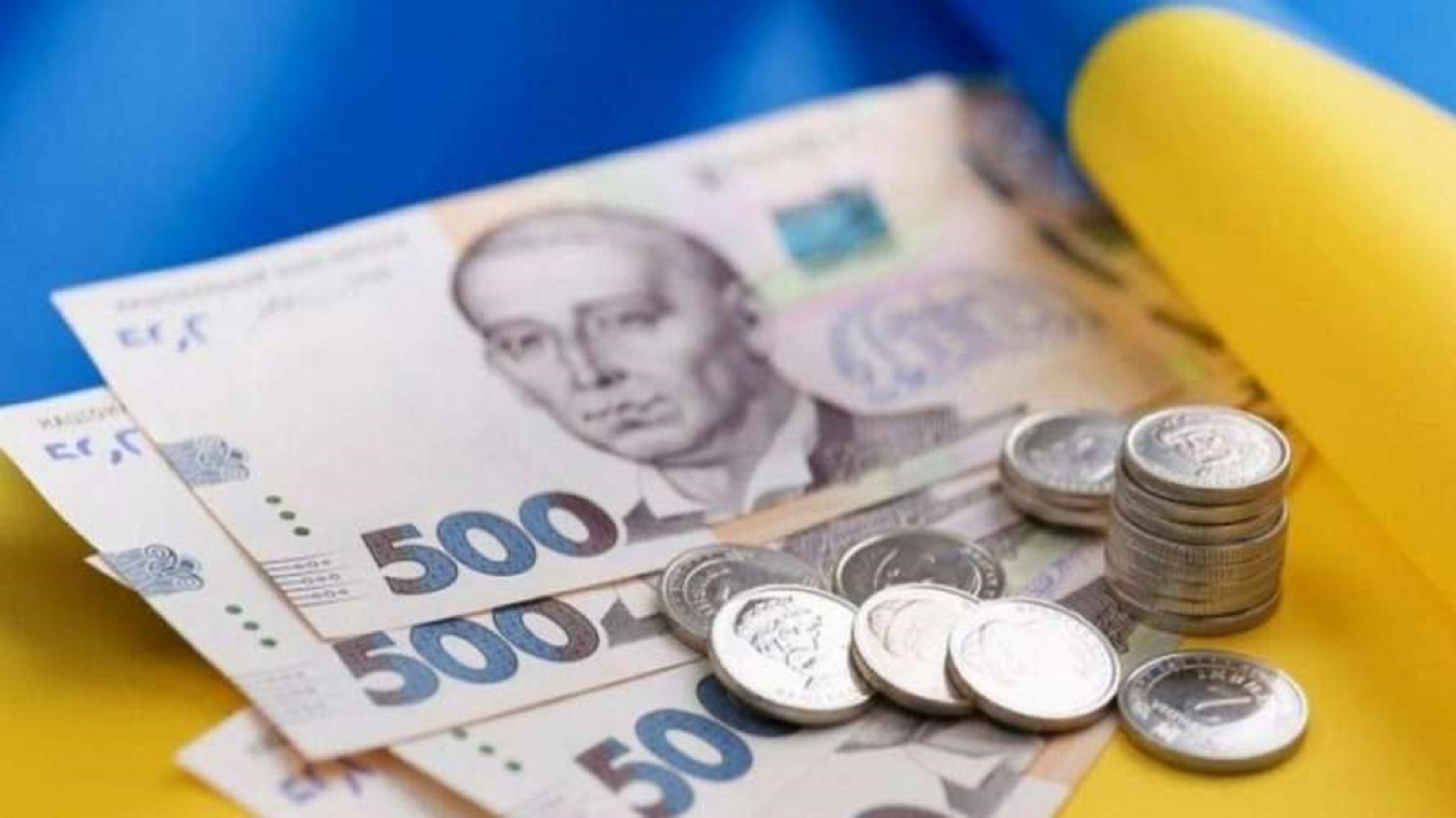 Грошова допомога. Деньги бюджет. Бюджет Украины. Повышение МРОТ. Деньги Украины.