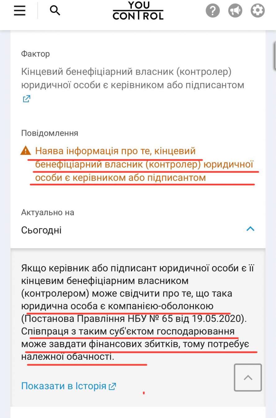 КМДА оголосило карантин по амброзії за 10 мільйонів