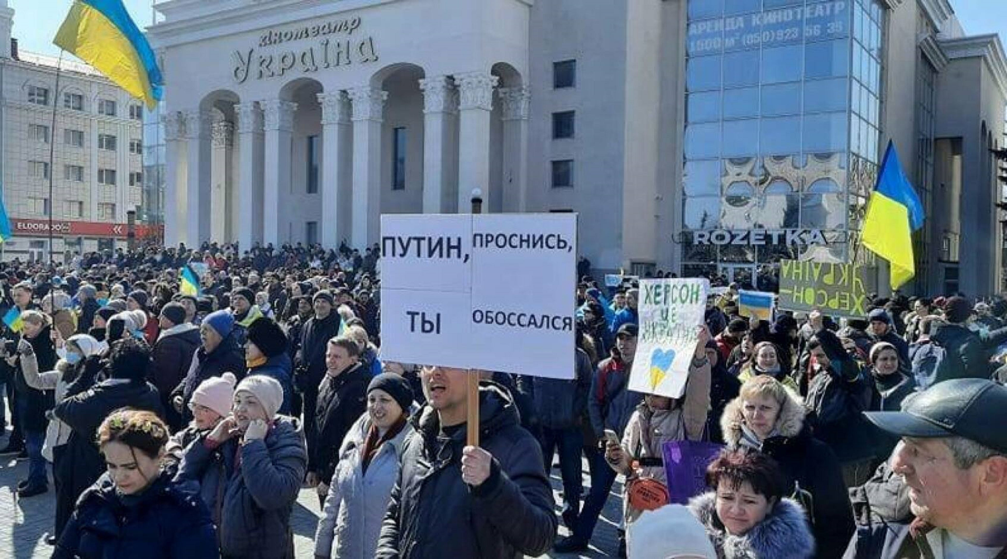 События в херсоне. Многотысячный митинг Херсон. Митинг в Херсоне. Протесты в Херсоне. Митинг с плакатами.