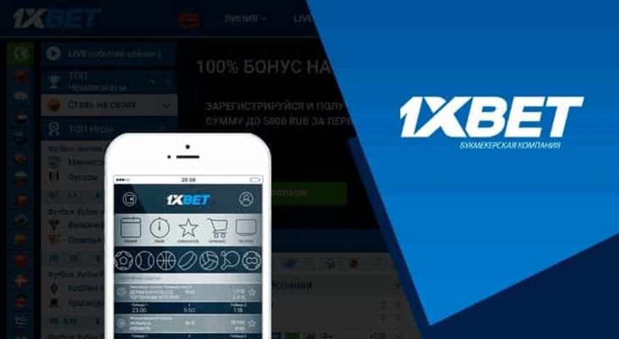 1иксслотс регистрация. 1xbet. Промокод 1xbet. 1xbet мобильное приложение. 1xbet приложение ставки.