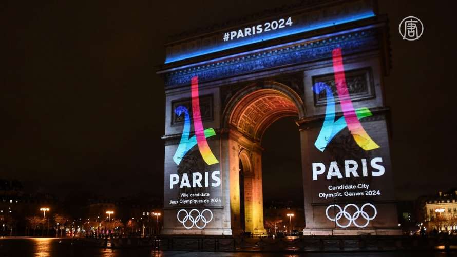 Оргкомитет Игр в Париже открыл регистрацию на первый этап продаж билетов