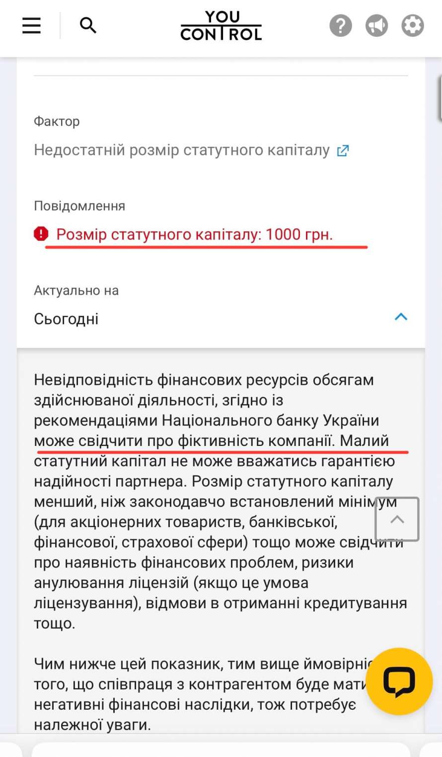 КМДА оголосило карантин по амброзії за 10 мільйонів