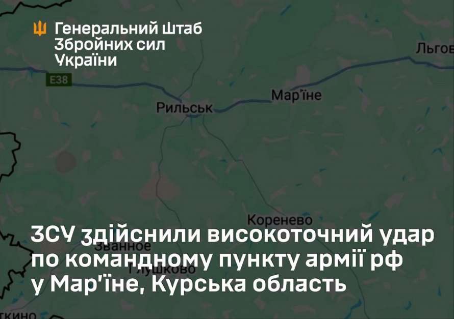 ЗСУ здійснили високоточний удар по командному пункту окупантів