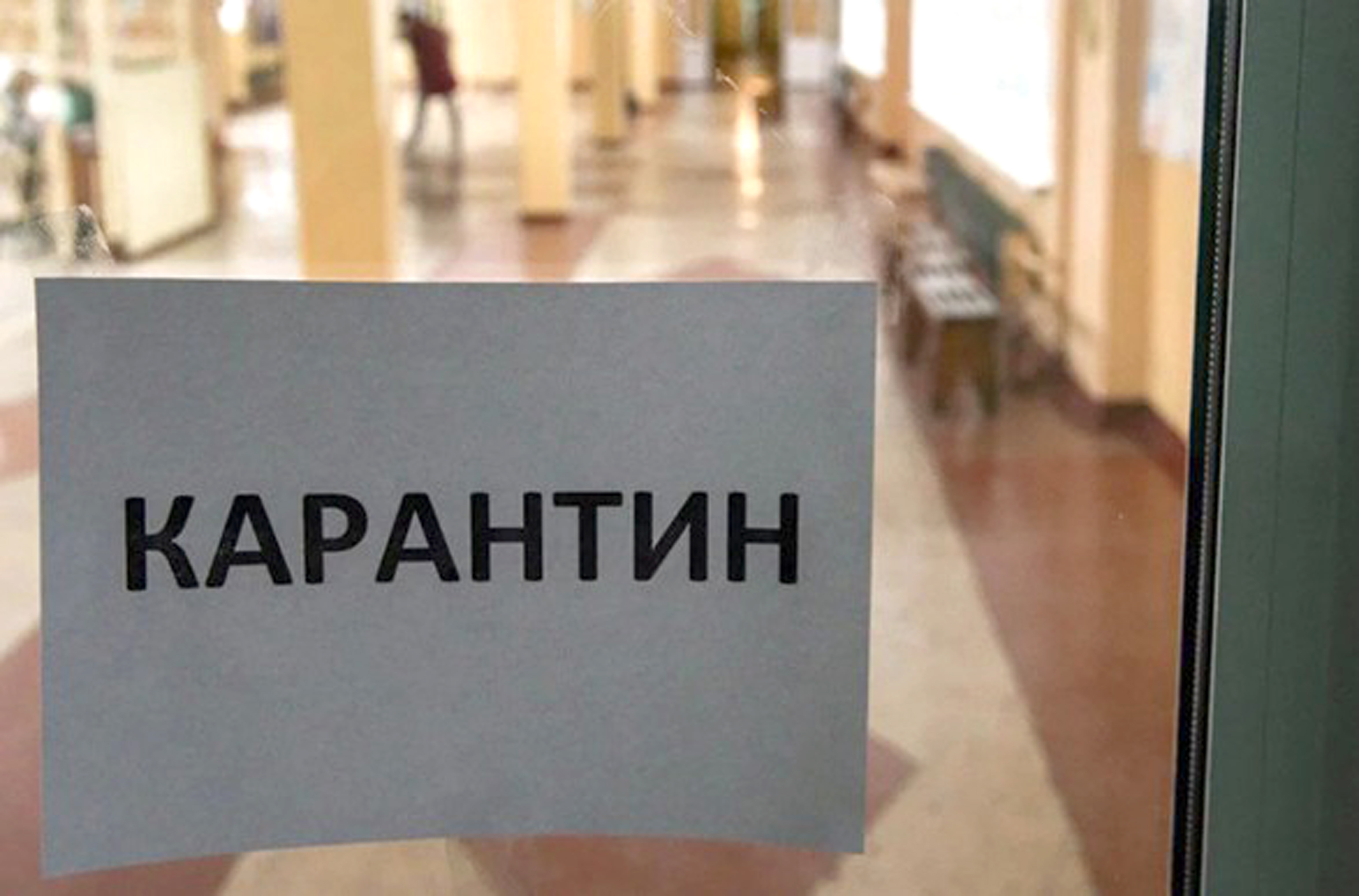 заводы разрушенные при путине список. список закрытых школ. список заводов закрытых при путине. закрытый список. закрытая школа шутки.