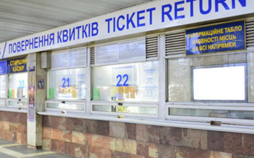 Повернення квитків на поїзд - Укрзалізниця оновила правила