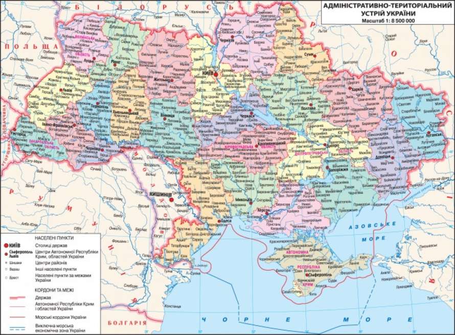 Карта украины с городами на русском областями. Административная карта Украины. Административно-политическая карта Украины. Административное деление Украины. Административно-территориальное деление Украины на карте.