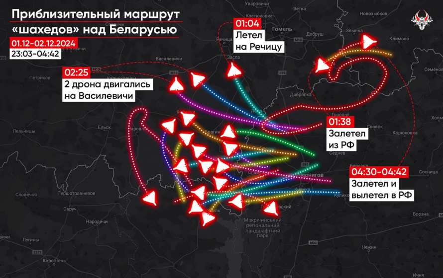 Білорусь знову зазнала атаки російських дронів