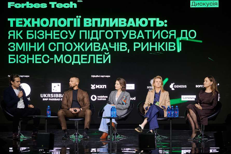 AI та нові горизонти українського бізнесу. Про що говорили на Forbes Tech 2024