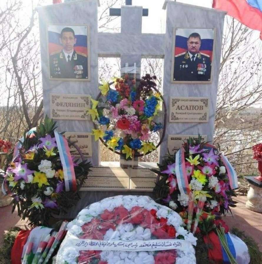 Сколько погибших в сирии российских. Генерал Асапов в Сирии.